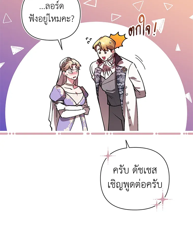 The Broken Ring 13 068